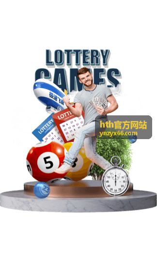 hth官方网站开通前核对清单示意图